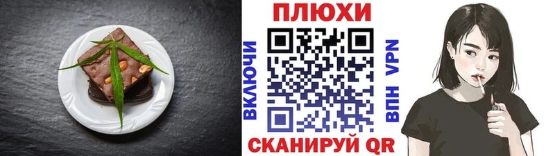 Купить где  Владивосток  Canna-Cookies конопля 