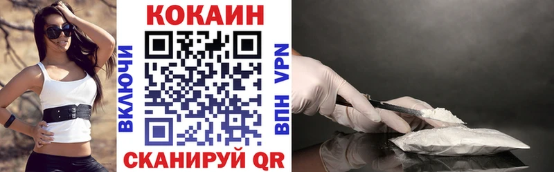 Купить где  Владивосток  Кокаин Колумбийский 