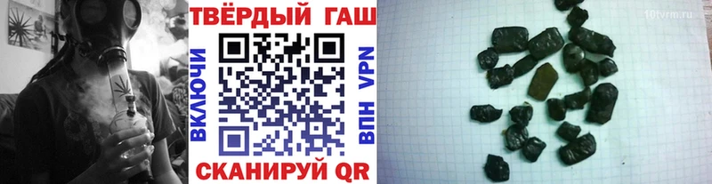 Купить закладки Владивосток ГАШИШ Cannabis