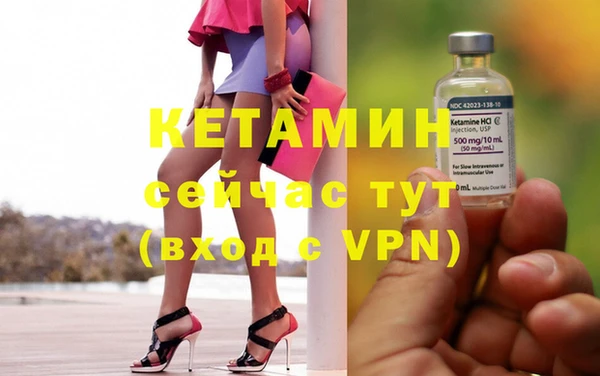 героин Иннополис