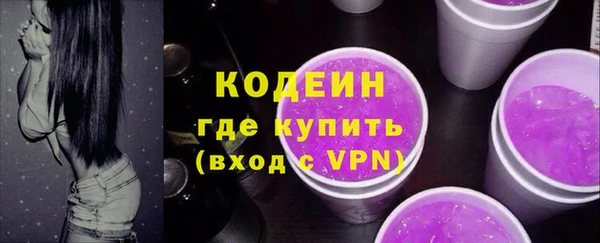 COCAINE Инта