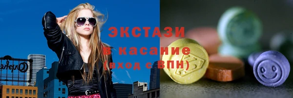 прущая мука Карпинск