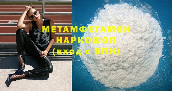 COCAINE Инта