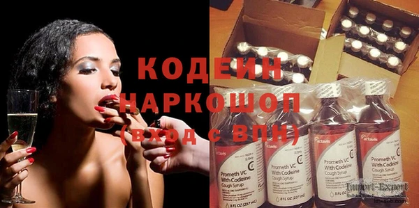 эйфоретик Киренск
