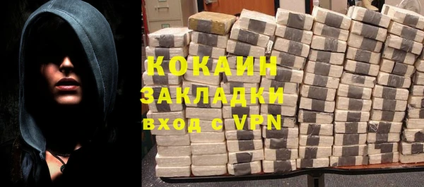 COCAINE Инта