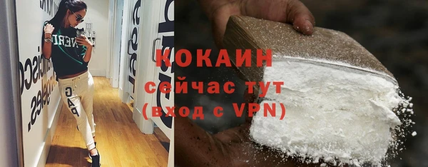 мефедрон Кинешма