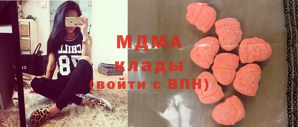героин Иннополис