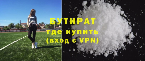 мефедрон Кинешма