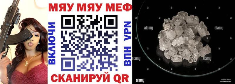 Купить где  Владивосток  Мефедрон мяу мяу 