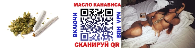 ТГК вейп с тгк Купить закладки Владивосток